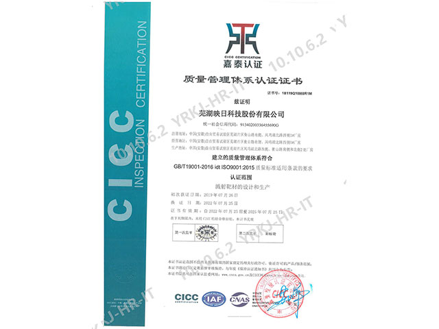 ISO9001|(zh)wϵJ(rn)CC(sh)